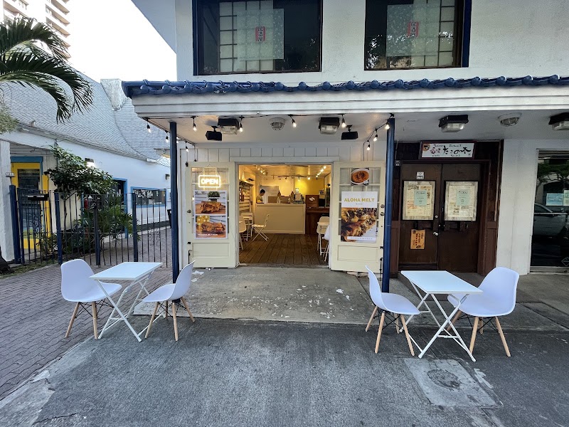ALOHA MELT - Waikiki - - Restaurant in Honolulu