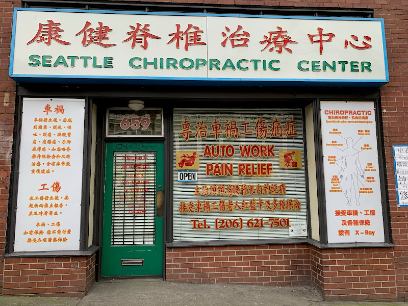 Seattle Chiropractic Center