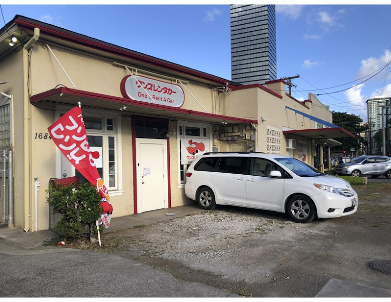 One's Rent A Car Hawaii Main Office ワンズレンタカーハワイ店メインオフィス - Car rental agency in Honolulu