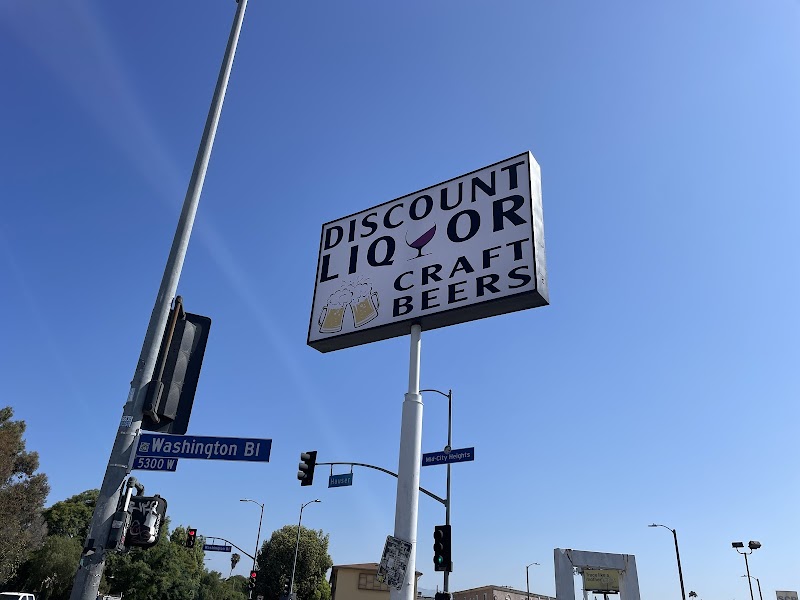 Washington Market Discount Liquor photo