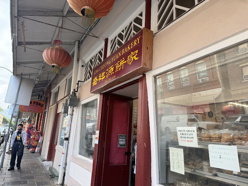 Sing Cheong Yuan Bakery - Chinese bakery in Honolulu