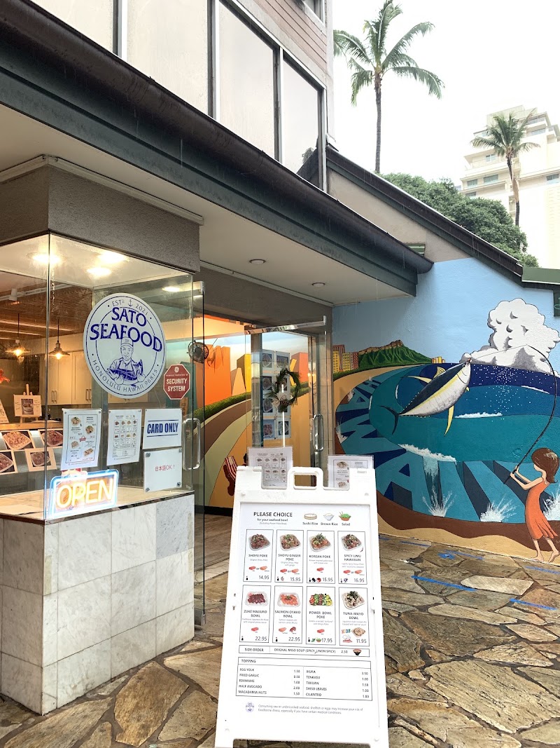 Sato Seafood photo