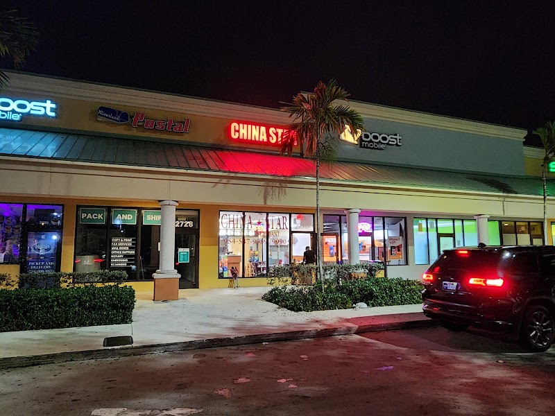 Riverland Shopping Center - Shopping mall in Fort Lauderdale